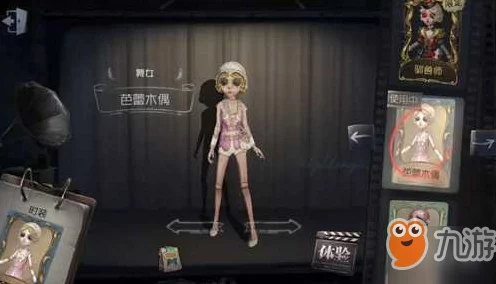 揭秘第五人格舞女推演故事，背后隐藏的悲情与抗争