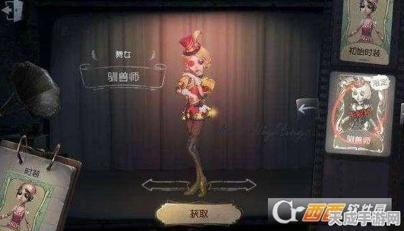 揭秘第五人格舞女推演故事，背后隐藏的悲情与抗争