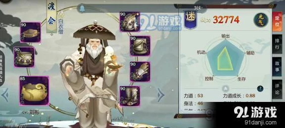 剑网3指尖江湖，木师傅角色获取全攻略，好感度速升与解锁秘籍