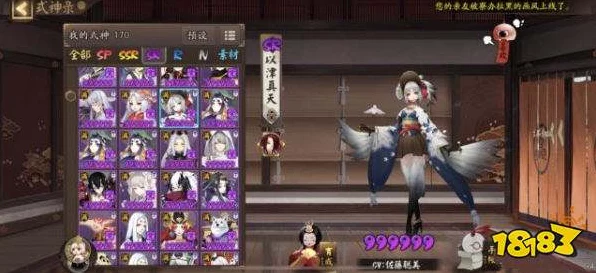 阴阳师深度解析，以津真天培养价值大揭秘