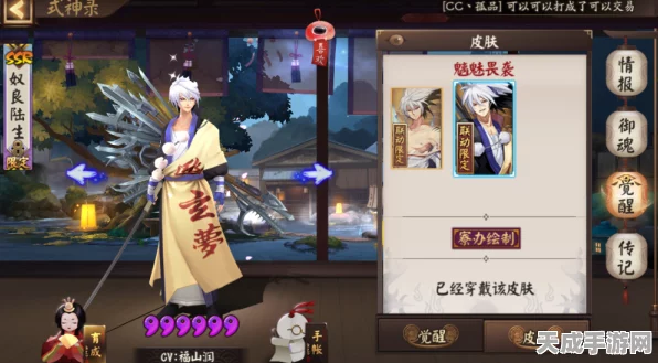 阴阳师深度解析，以津真天培养价值大揭秘