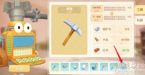 摩尔庄园钓鱼高手养成记，详尽鱼竿升级攻略与实战技巧揭秘