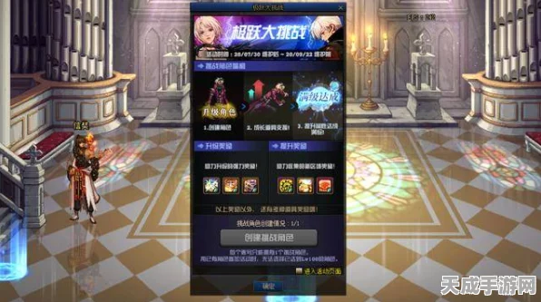 DNF多纳特，全新篇章开启，神秘赛事与丰厚奖励等你来战！