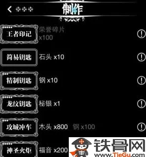 地下城堡2，揭秘强力护甲符文的高效获取与策略管理秘籍