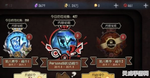 揭秘！第五人格第二十三赛季精华2宝箱，珍稀奖励全览