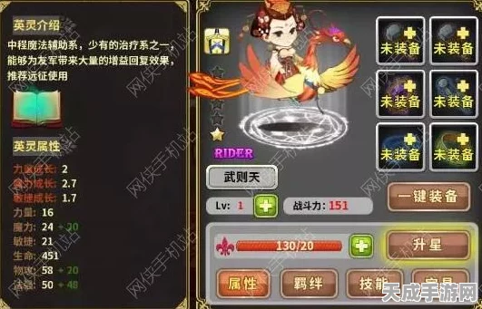 武则天领衔，征服战场！文明与征服顶级阵容搭配深度解析