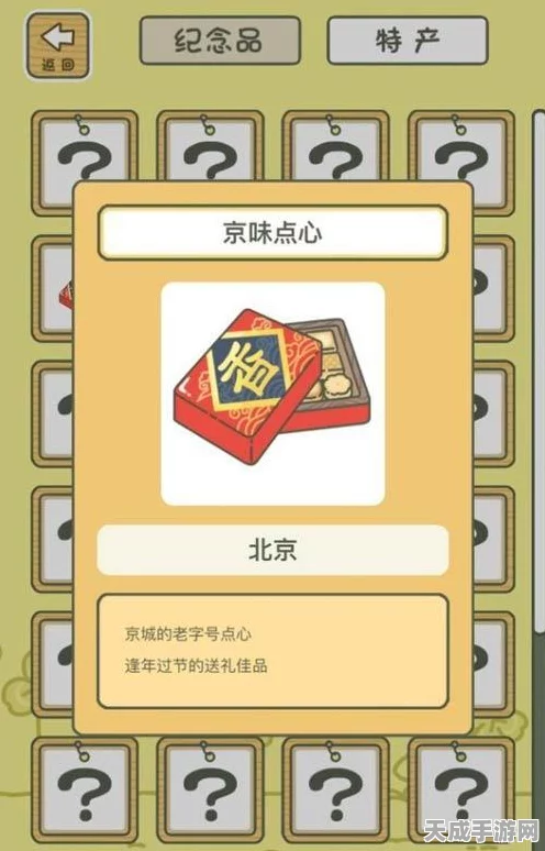 找回遗失的荣耀，机动都市阿尔法账号找回全攻略