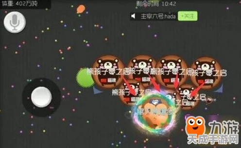 球球大作战，高手进阶秘籍！速分速合技巧与合体图文详解