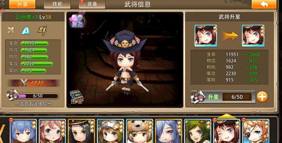 姬斗无双新手攻略，前期最强阵容搭配策略揭秘