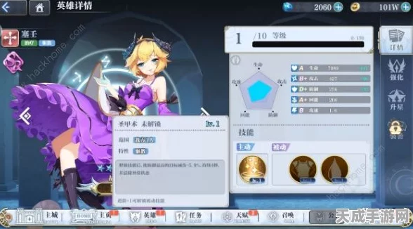 姬斗无双新手攻略，前期最强阵容搭配策略揭秘