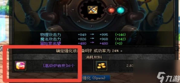 DNF玩家必看，炉岩碳高效获取攻略大揭秘