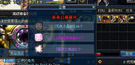 DNF玩家必看，炉岩碳高效获取攻略大揭秘