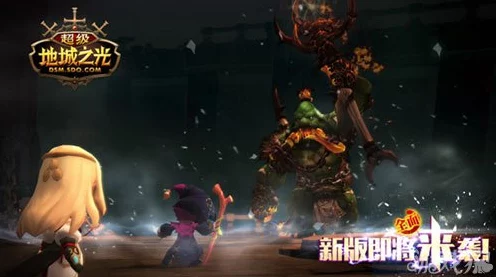 超级地城之光，全新战魂玩法揭秘，个性彰显与资源管理策略大升级