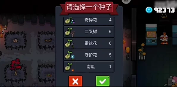 元气骑士七色堇，解锁神秘增益，助力冒险之旅全面升级