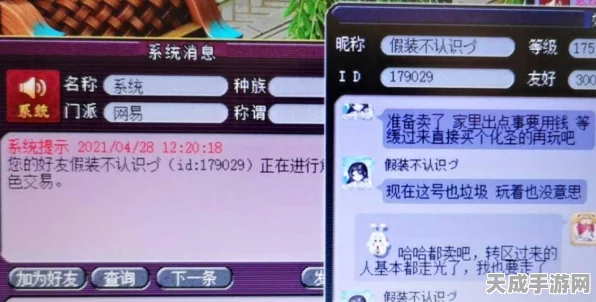 燕云十六声，玩家热议进不去游戏难题，官方紧急应对中
