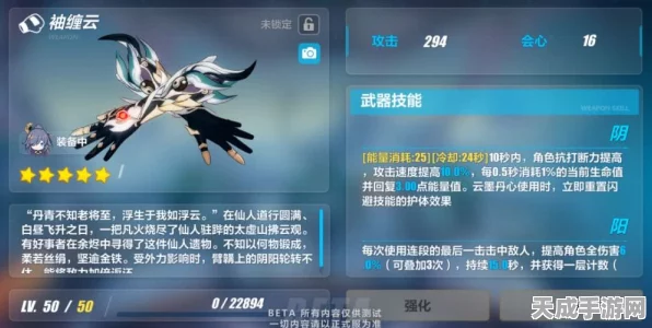 崩坏3高手秘籍，云墨丹心符华手搓连招全解析，新手速通实战技巧大公开