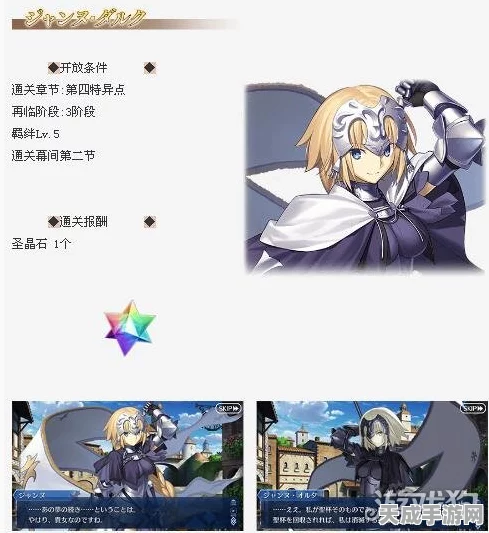 FGO卫宫切嗣幕间物语深度解析，揭秘敌方掉落奖励的寻宝冒险