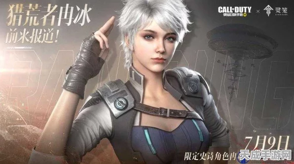 使命召唤手游×灵笼，跨界联动大揭秘，全新战场等你征服！