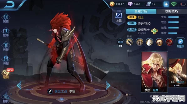 王者荣耀诸葛亮正式服登场，顶尖出装与铭文搭配攻略大揭秘