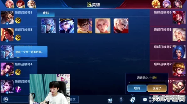 王者荣耀诸葛亮正式服登场，顶尖出装与铭文搭配攻略大揭秘