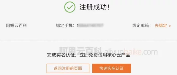 华为平台第五人格实名认证全攻略，跳过？不存在的！