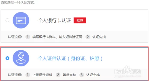 华为平台第五人格实名认证全攻略，跳过？不存在的！