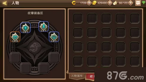 龙之谷手游深度攻略，解锁技能纹章的秘籍与最新动态