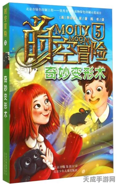 秦腔新韵，绘旅时空，揭秘秦腔与手游跨界融合的奇妙之旅