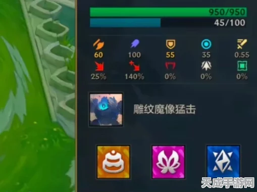 金铲铲之战深度攻略，揭秘幻境召唤系统，珍贵物品一网打尽
