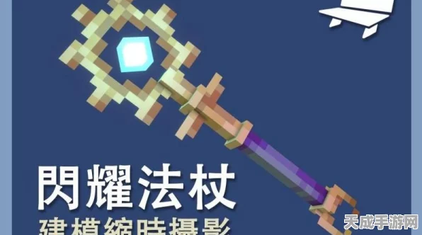 我的世界否定权杖大揭秘，一键让建筑隐形，打造神秘世界！