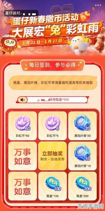 蛋仔派对速通攻略，揭秘高效获取瓶盖绝技
