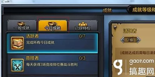 地下城堡3深度攻略，汤圆获取秘籍与隐藏成就全解锁指南