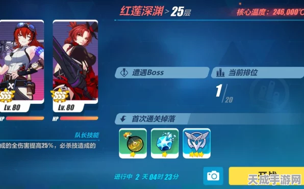 崩坏3攻略揭秘，深红姬子顶级阵容搭配与红莲33层速通秘籍