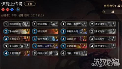 零氪党福音！秘境对决天梯上分秘籍，高玩实战套路全解析