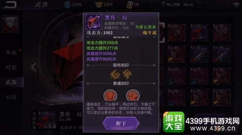揭秘原神神器，黎明神剑全面属性解析与实战应用