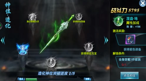 揭秘原神神器，黎明神剑全面属性解析与实战应用