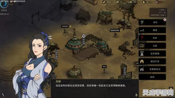 部落与弯刀紫木镇冰巫师，揭秘冰巫师技能效果与实战应用