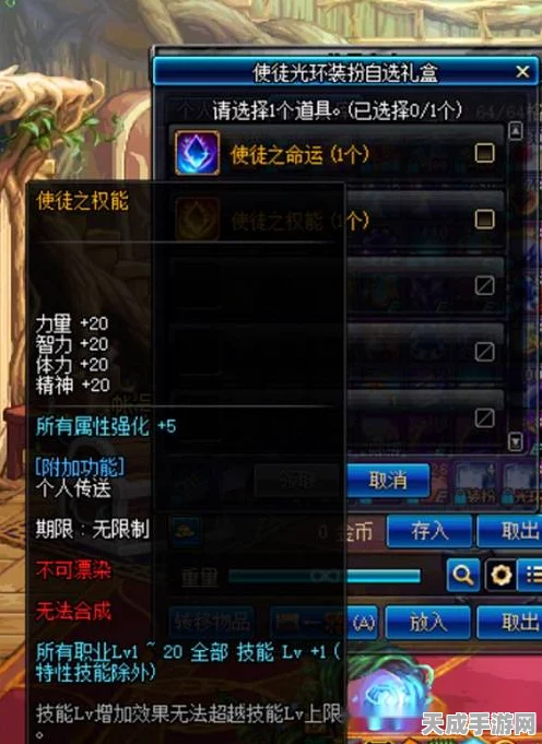 DNF减抗光环叠加机制深度解析，实战效果与策略探讨