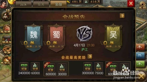 攻城掠地100级飞速晋升秘籍，高效升级全攻略