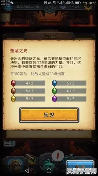 揭秘不思议迷宫暗淡魔法阵，解锁隐藏力量与惊喜