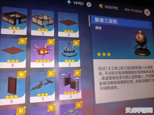 原神玩家必看，揭秘旅者三足机制作秘籍与精彩赛事细节