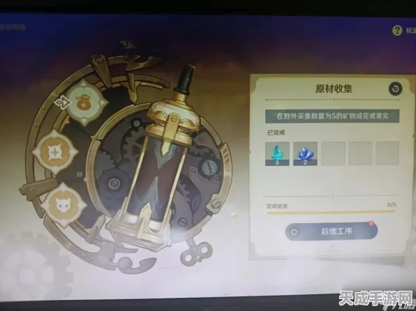 原神玩家必看，揭秘旅者三足机制作秘籍与精彩赛事细节