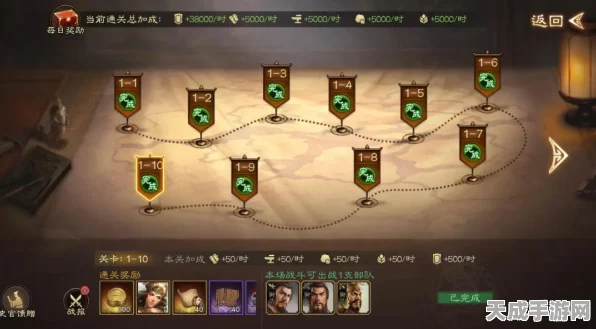 三国志战棋版，官服与渠道服互通揭秘，玩家跨平台对战不再是梦！