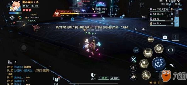 揭秘龙族幻想诸神本挑战，邪恶布偶终极击败策略