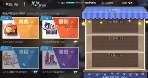 揭秘龙族幻想诸神本挑战，邪恶布偶终极击败策略