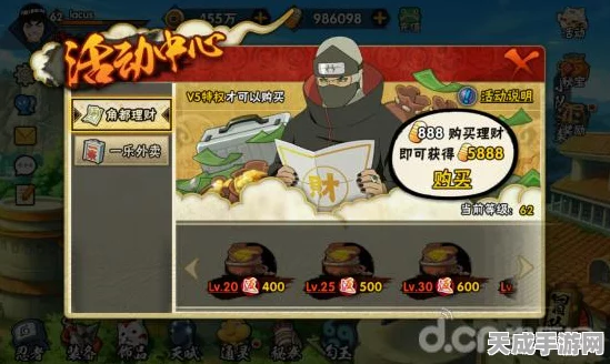 火影忍者手游积分赛全解析，段位晋升之路，从新手试炼到顶尖对决