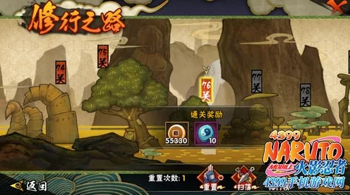 火影忍者手游积分赛全解析，段位晋升之路，从新手试炼到顶尖对决