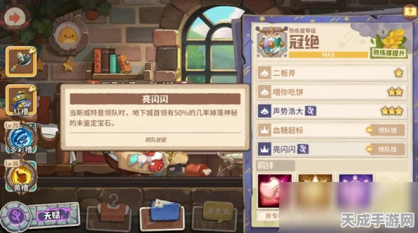 咔叽探险队下架后，玩家如何寻找新乐园？全面解析与替代游戏推荐