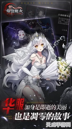 爆裂魔女，高效获取使魔全攻略，解锁战斗新篇章