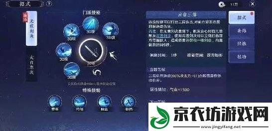天涯明月刀手游，转职系统全解析，解锁新职业秘籍！